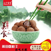 Fujian Putian Specialty Olives 500G 500G New Cargo Farmer's Self -продукт, выставленные на клейкий рис, питательное ядерное мясо.