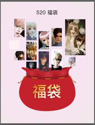 taobao agent BJD wig blessing bag long short men's model for women with 3 points, 4 minutes, 6 minutes, spot spot