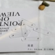 Шорт -магнитный дисплей (10 упаковок)