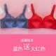 Sexy 90AB Cup Mom underwear Bra Middle Aged Middle Dày Cotton Nhỏ Ngực Flat Ngực Thu thập vừa dày Bra Bra Phụ nữ - Strapless Bras