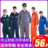 Летний тонкий баллончик с краской для работы, рабочая одежда, большой размер