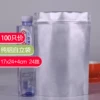 Товары от 魏晓伟444