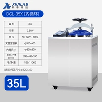 DGL-35X (35L) (циркулирующий тип в вертикальном ручном колесе)