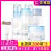 Nhật Bản Fu Lifang Bộ trang điểm cơ bắp nhạy cảm Set Set Sửa chữa dưỡng ẩm serum huxley 