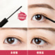 Nhật Bản Canmake Well Fei Fei Finehead Bill Mascara có giá gấp đôi không thấm nước chuốt mi eveline