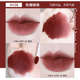 VEECCI Chỉ Lip Mud Silk Velvet Glaze Fog Surface Matte Miệng Màu đỏ Lasting Color Show White Sữa trà Đậu Màu cát son black rouge ver 7