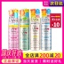 160ml Portable Yang Zi với tình yêu Galvine Ajuste Sunscreen Spray Không có kem làm mới thơm SPF50 + kem chống nắng innisfree cho da khô 