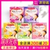 Hoa Nhật Bản King Hot Steam Eye Mask Eye Film Hot Nén Mắt Mắt mỏi đến Mắt Túi Dark Circles Full Box 12 viên kem mắt balance 