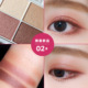 Nhật Bản Canmake Jingtian Bốn màu Shadow Shadow Screen Silk Glossy Gold Brown Powder Big Earth Chocolate Shadow phấn má hồng 3ce