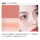 Judydoll Orange Làm ẩm lụa Tấm trượt màu Blush Bean Sand Plum Màu khô Rose Nude Makeup Climax Rouge má hồng colourpop