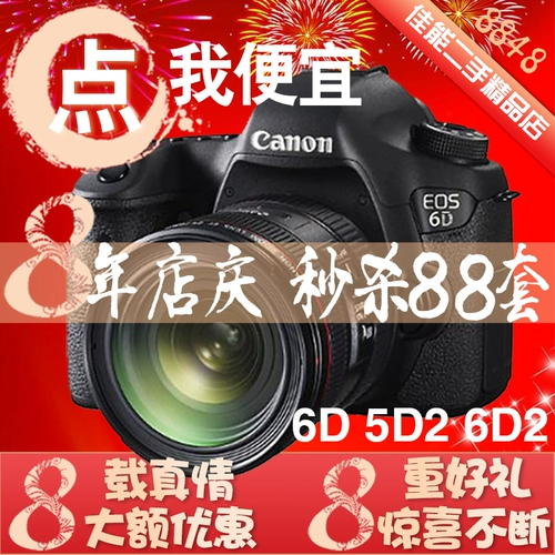 Nikon, камера, D7000, D7100, D7200, D7500, D90, D80