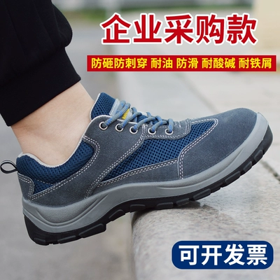 Cowhide labor protection shoes for men and women, solid bottom, steel toe cap, anti-smash, anti-puncture safety shoes, wear-resistant, solid bottom, non-slip genuine leather