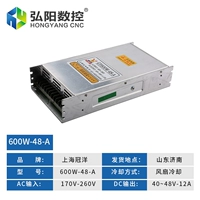 600W 48V