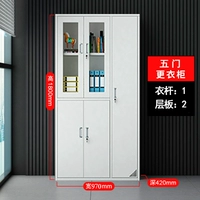 Пять шкафов