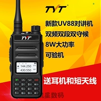 Tyt Tytitong Intercom Machine UV88 Двойной Двойной Двойной Двойной Двойной Двойной 8 Вт с высокой высокой высотой.