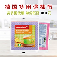 Германия импортированная DM Profissmo Kitchen Baijie Cloth Phow