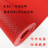 Thảm phòng tắm nhà vệ sinh tắm nhà thảm tắm rỗng PVC nhựa thảm đỏ cửa mat mat