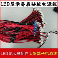 Светодиодный шнур питания, уличный блок питания, P10, 5v