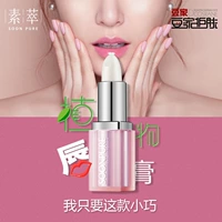 Thực phẩm sửa chữa dưỡng ẩm Lip Balm dưỡng ẩm không màu Faded Lip Color Lip Lip Mask cho nam và nữ son dưỡng môi laneige