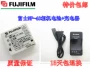 Pin máy ảnh Fuji FinePix F40 F402 F455 F460 F470 NP40 + Bộ sạc NP-40 - Phụ kiện máy ảnh kỹ thuật số túi đựng lens máy ảnh
