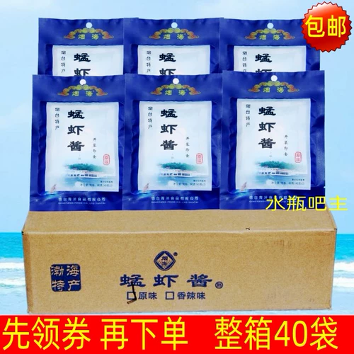 [Бесплатная доставка] 2023 Новая дата Qingyang Yantai Shrimp Sauce Sauce Sauce Vested Crimp Sauce 80G*40 Сумки с полной коробкой
