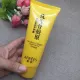 Жасмин Ююн 100G * 2 штуки