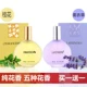 Osmanthus+Lavender [всего 2 бутылки]