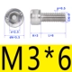 M3*6 (50)