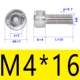 M4*16 (50)