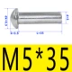 5*35 【20】
