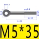 M5*35 (5)