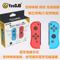 Có ojo Nintendo Switch gốc xử lý NS Joy-Con cảm giác không dây gamepad trái và phải - Người điều khiển trò chơi tay cầm ps3 chính hãng