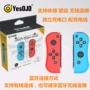 Có ojo Nintendo Switch gốc xử lý NS Joy-Con cảm giác không dây gamepad trái và phải - Người điều khiển trò chơi tay cầm ps3 chính hãng