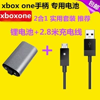 Новый ручка xboxone Перезаряжаемая батарея литиевая батарея xbox One S X кабель данных Установил USB -кабель