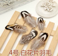 № 4 Белый цветок