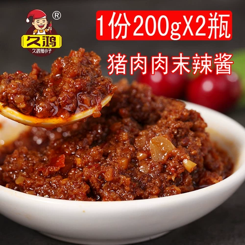 Jiangxi Nanchang Special Products jiuhong Spicy Boy Свиная из рубленого перца соус Смба