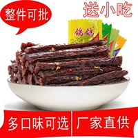 Высушенная голубная фасоль угол 500 г острой чесночной барбекю вкуса рука