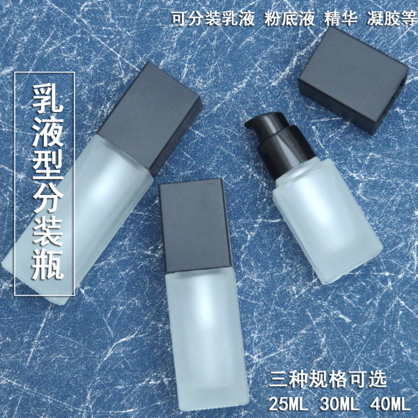 Матовая стеклянная косметическая тара, бутылка для путешествий, портативная сыворотка, тональный крем, крем для глаз