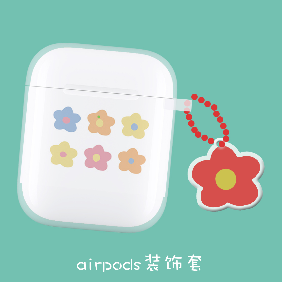 Купить Airpods наклейки бесшовный волна плакать элегантный ветер царство  хань небольшой свежий цветы простой INS чистый красный дизайн ручная  роспись ветер наклейки в интернет-магазине с Таобао (Taobao) из Китая,  низкие цены |