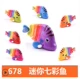 678 7 Цветная рыба