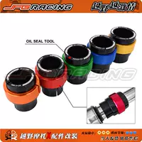 CQR Kawasaki tốc độ sóng sneaker off-road xe máy hấp thụ sốc phổ quát 41-50MM công cụ cài đặt con dấu dầu - Bộ sửa chữa Motrocycle bộ đồ nghề sửa xe