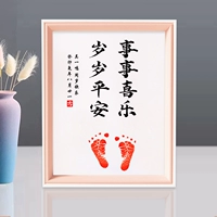 A4 Pink Frame+2 года во всем+платформу красной печати