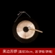 30 см черной границы Su Gong+Gong Hammer