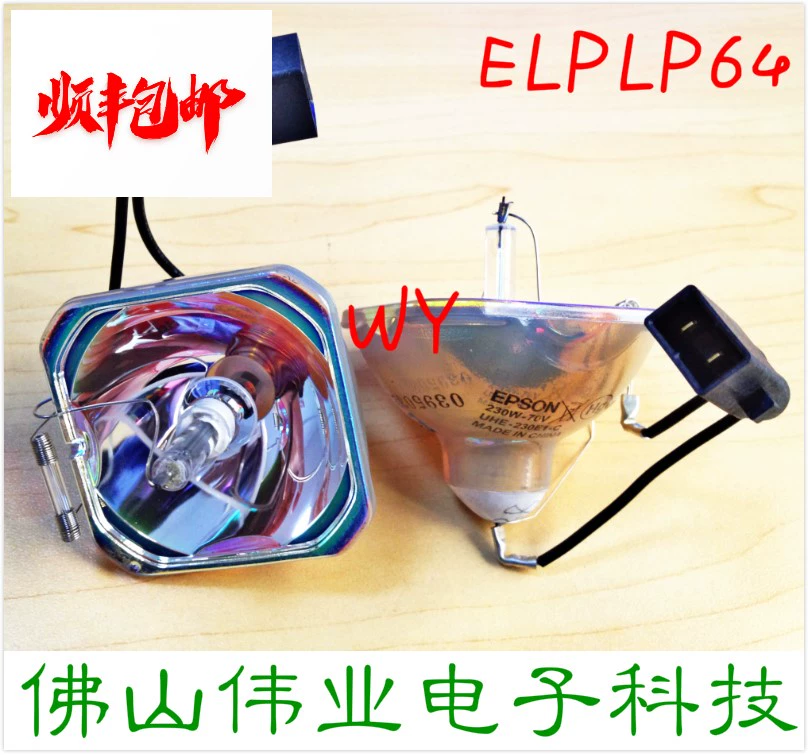 Máy chiếu Epson chính hãng Epson CB-935W  C710X  C705W  C700W bóng đèn ELPLP64 - Phụ kiện máy chiếu
