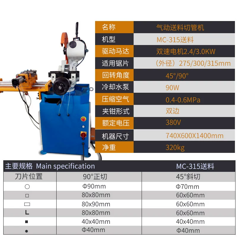 Máy cắt bằng thép không gỉ thủy lực 315 Máy cắt máy cắt máy cắt máy cắt máy mà không có Burrs miễn phí vận chuyển may phat co may cat go cam tay Máy cắt kim loại