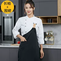 Белый лонгслив, фартук