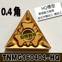 TNMG160404-HQ 0,4 угол