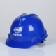 mũ bảo hộ điện lực Mũ bảo hiểm an toàn cường độ cao công trường xây dựng kỹ thuật bảo hộ lao động mũ bảo hộ thợ điện mũ bảo hiểm ABS Trung Quốc nắp dầu nón bảo hộ