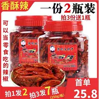 Специальная специальность Гуйчжоу Научание Ван Лао Хан Смиро Smiro Spicy Crispy 250g*2 бутылка хрустящих чили с пряными закусками