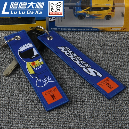 Spoon Sports Type One Modification Fit GK5GR9 вышиваем